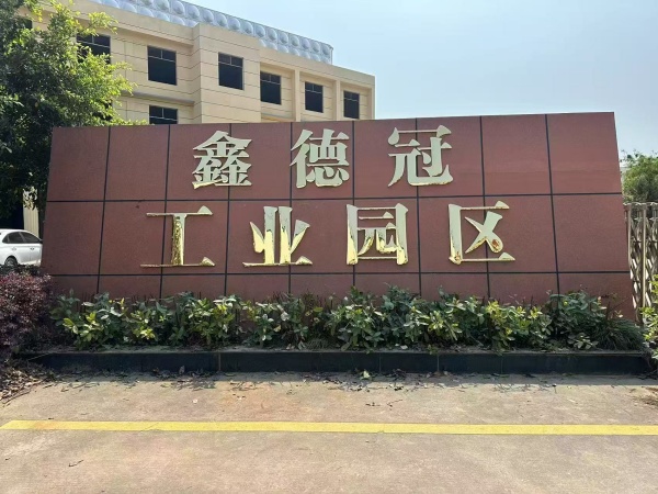 工厂环境